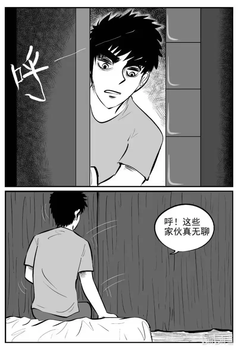 小智怪谈_h 533 回家之路 第18页