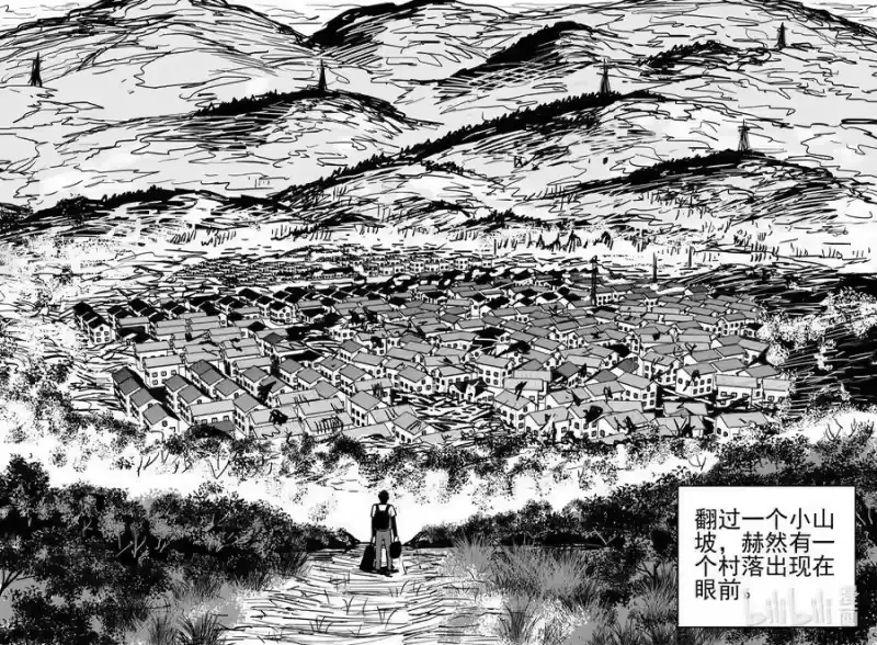 小智怪谈_h 537 回家之路 第19页