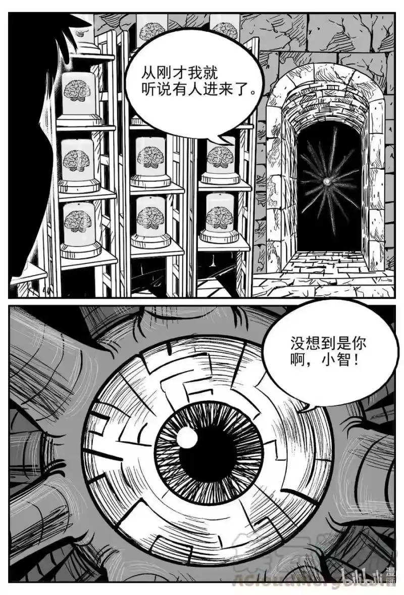 小智怪谈_h 539 回家之路 第19页