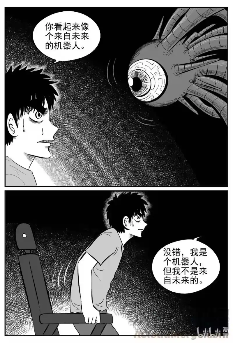 小智怪谈_h 540 回家之路 第1页