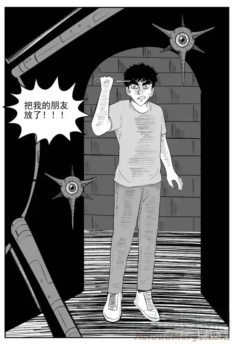 小智怪谈_h 544 回家之路 第19页