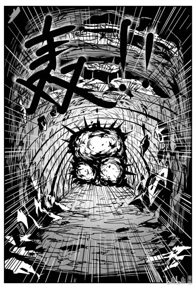 小智怪谈_h 547 回家之路 第11页