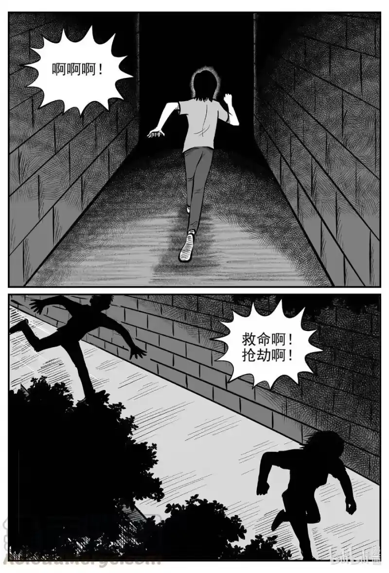 小智怪谈_h 551 嗜人之夜 第10页
