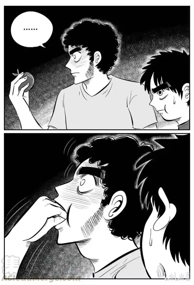 小智怪谈_h 553 嗜人之夜 第13页