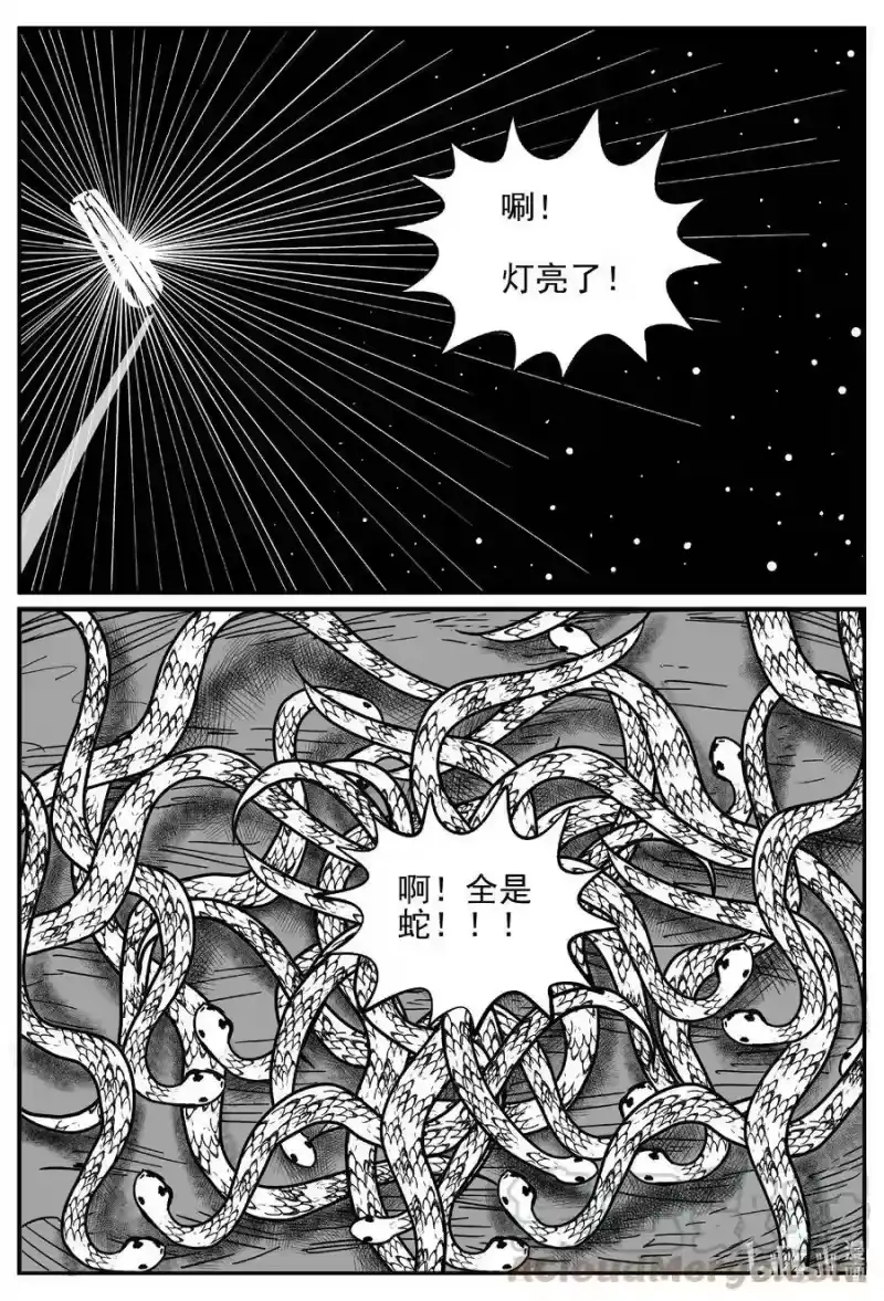 小智怪谈_h 555 嗜人之夜 第10页