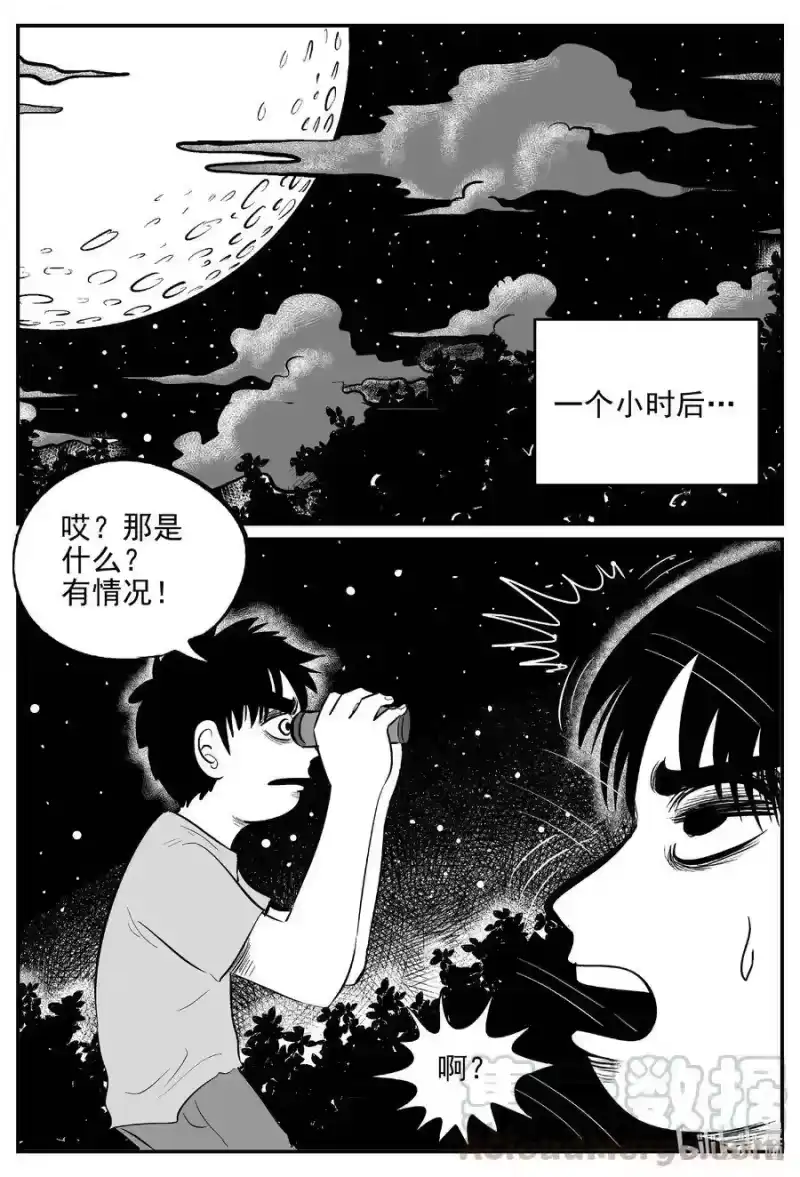 小智怪谈_h 556 嗜人之夜 第1页