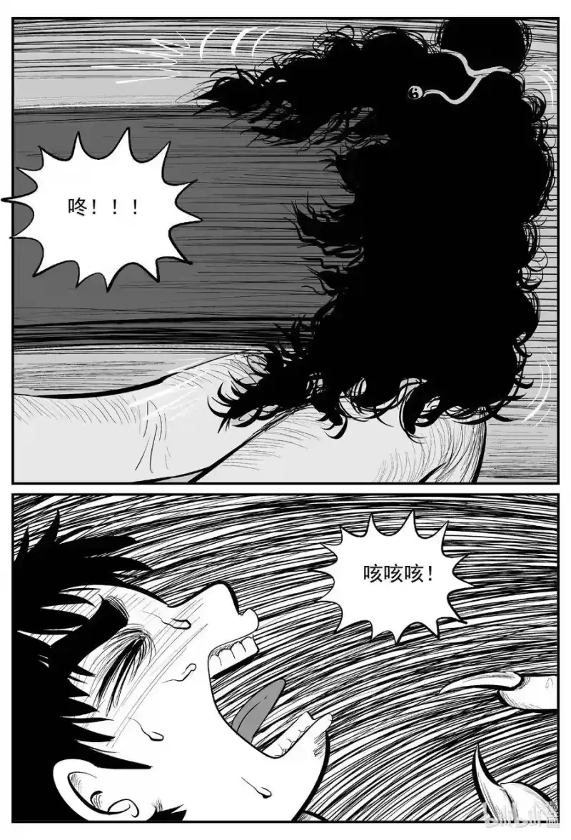 小智怪谈_h 557 嗜人之夜 第2页
