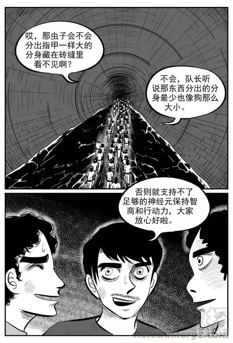 小智怪谈_h 560 嗜人之夜 第1页