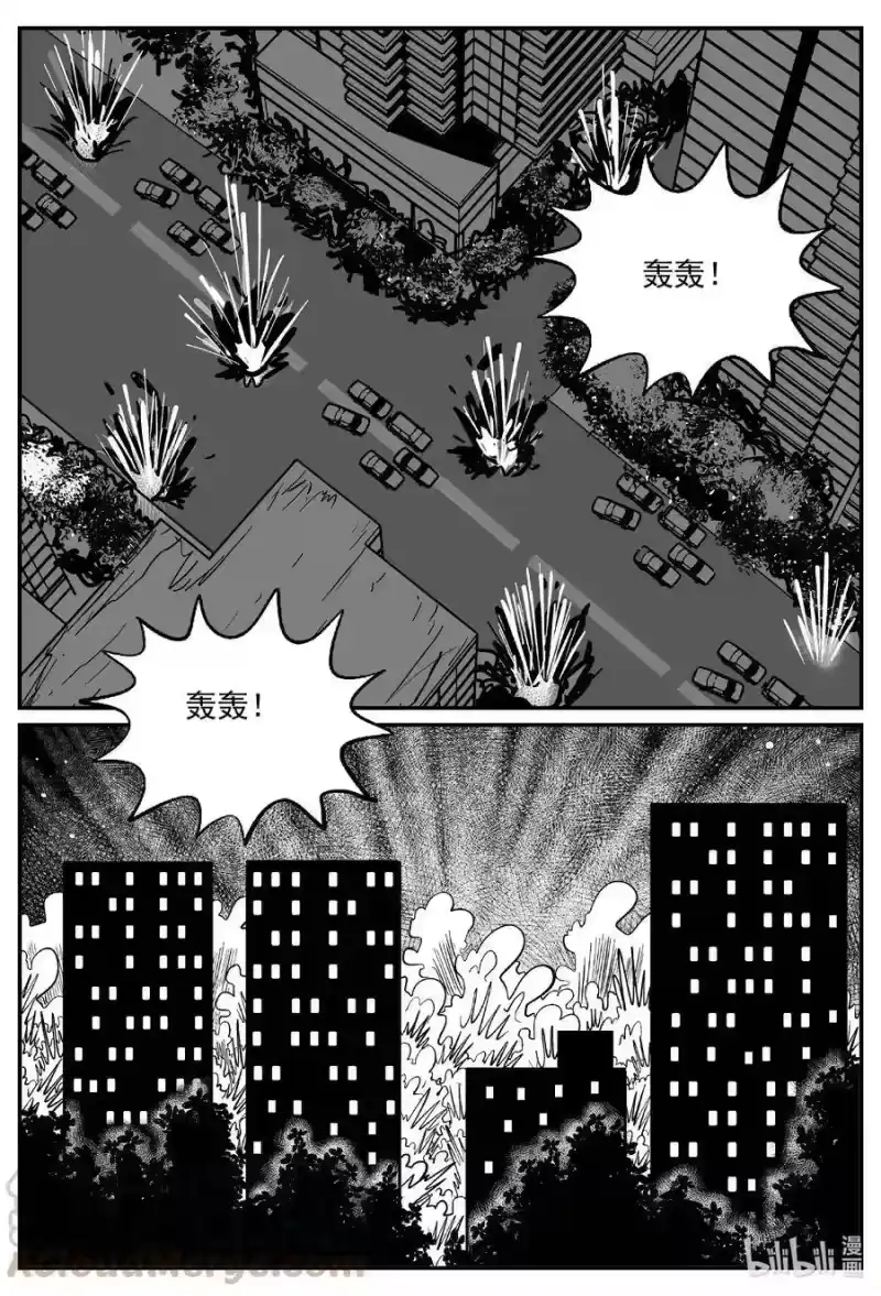 小智怪谈_h 560 嗜人之夜 第13页