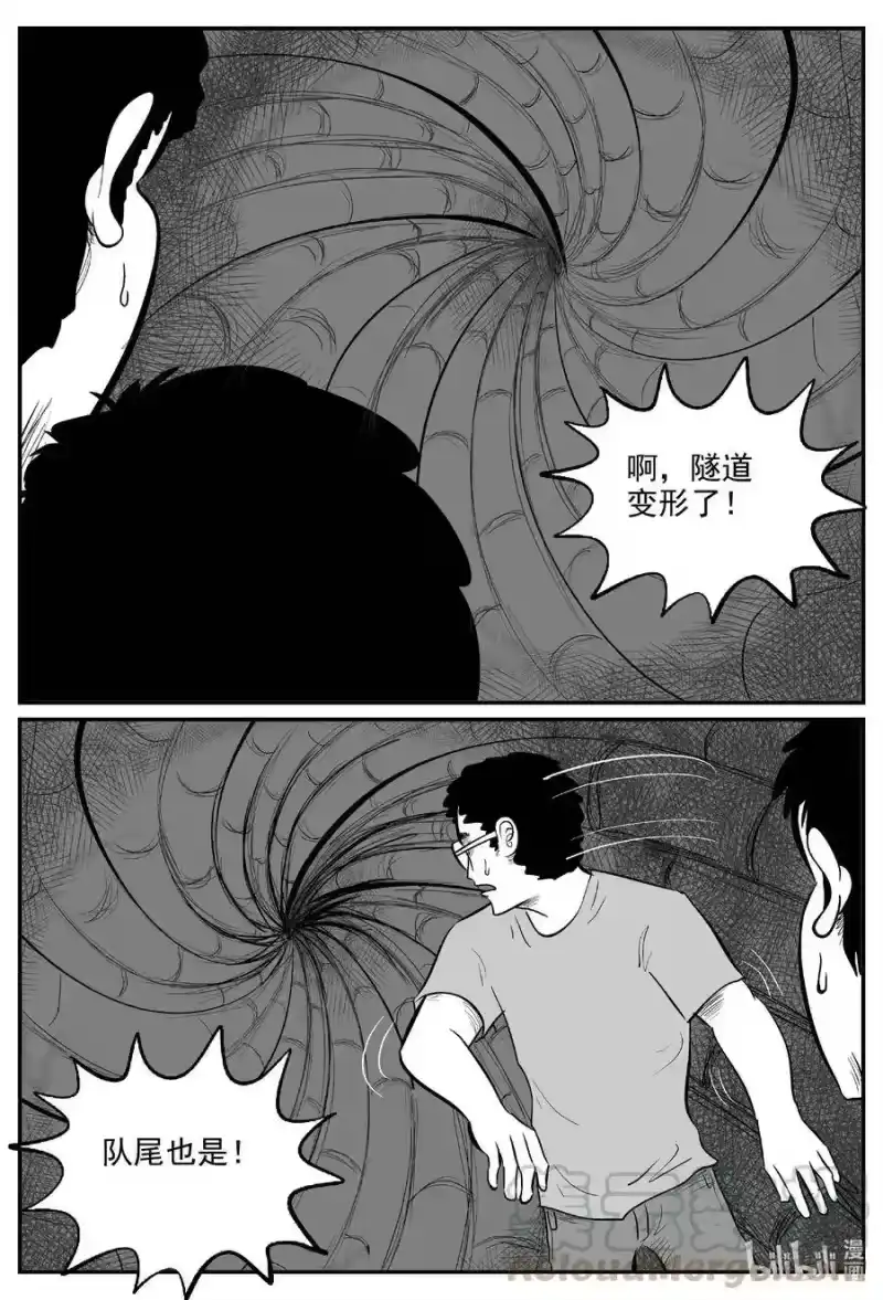 小智怪谈_h 560 嗜人之夜 第5页