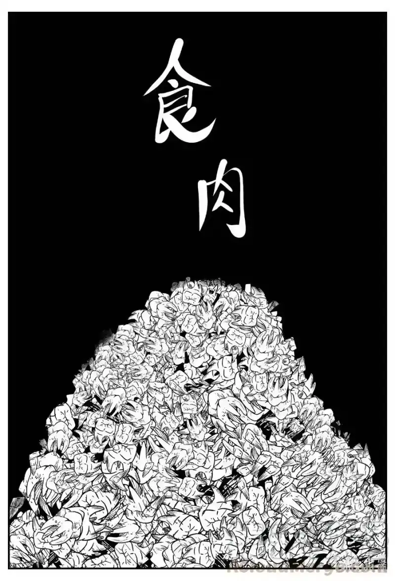 小智怪谈_h 564 邪恶生物档案 第1页