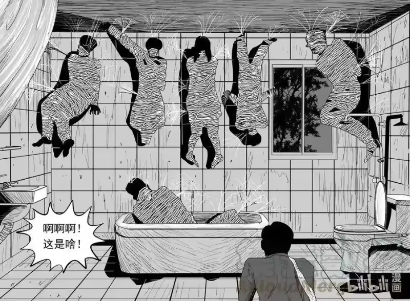 小智怪谈_h 565 邪恶生物档案 第3页