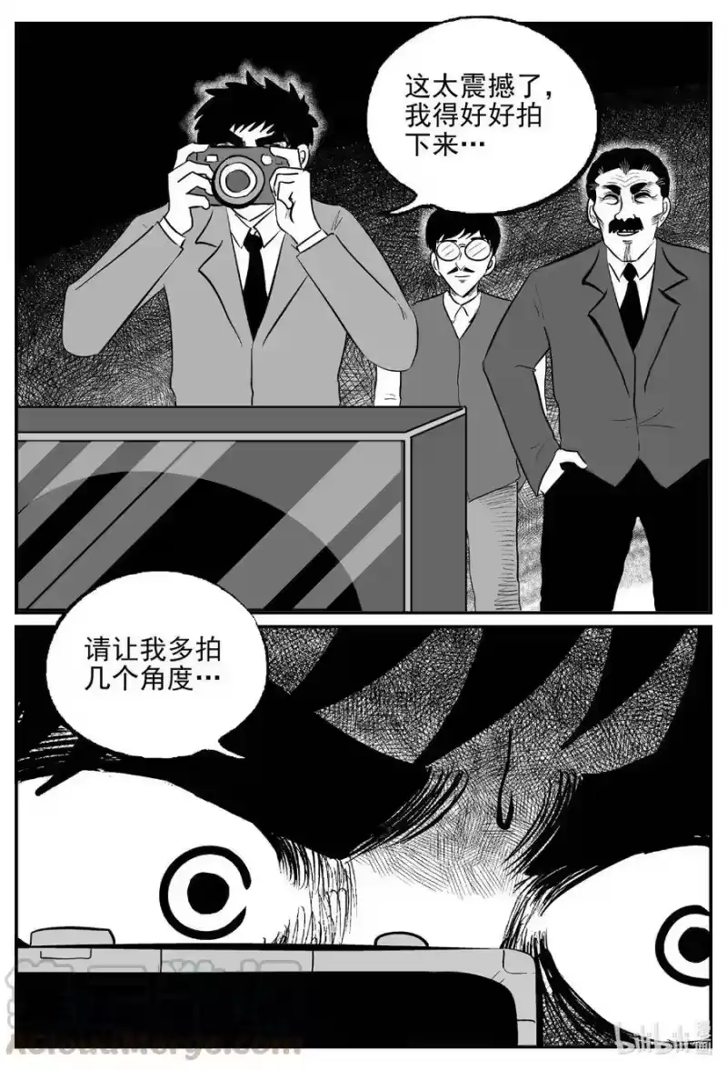 小智怪谈_h 568 邪恶生物档案 第3页
