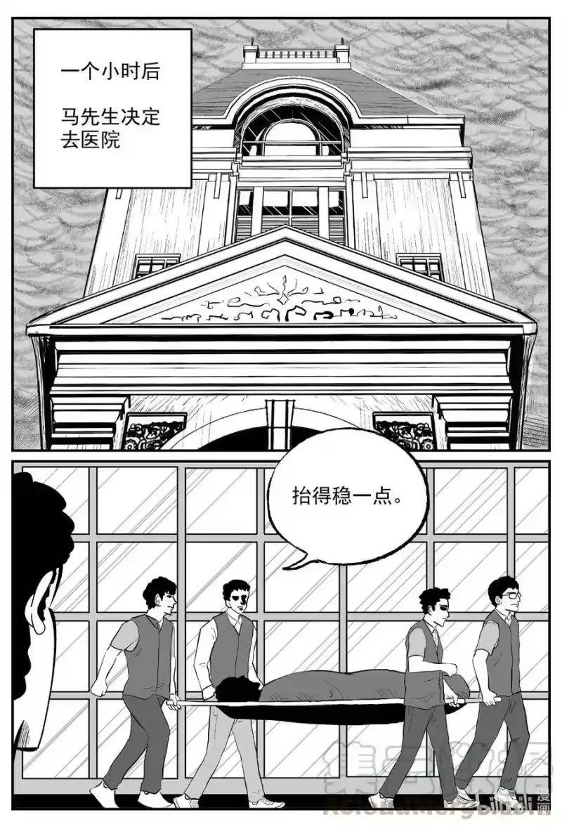小智怪谈_h 571 邪恶生物档案 第1页