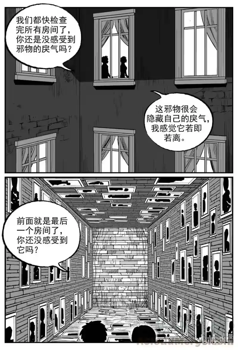 小智怪谈_h 572 邪恶生物档案 第11页