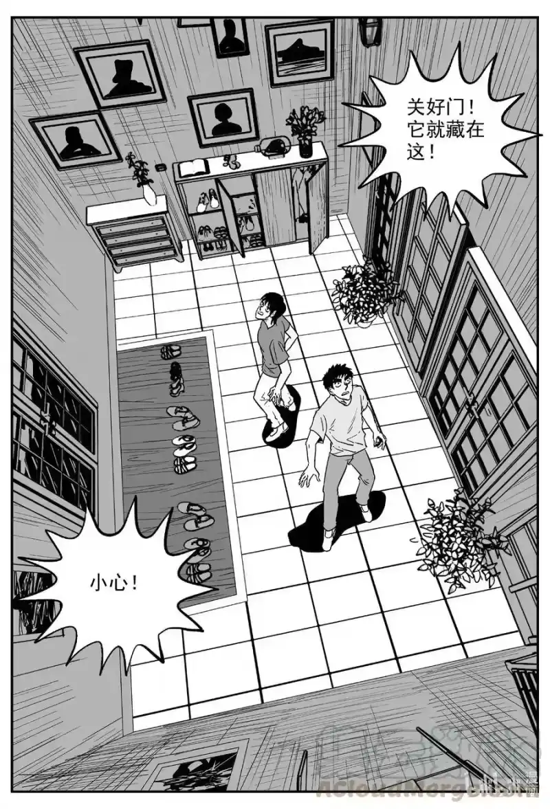 小智怪谈_h 572 邪恶生物档案 第19页