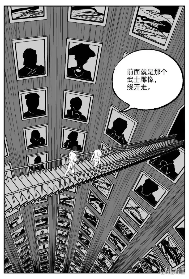 小智怪谈_h 572 邪恶生物档案 第8页