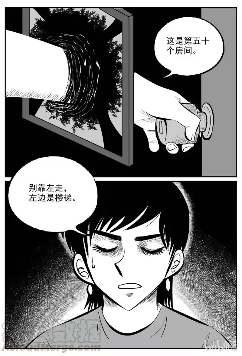 小智怪谈_h 572 邪恶生物档案 第9页