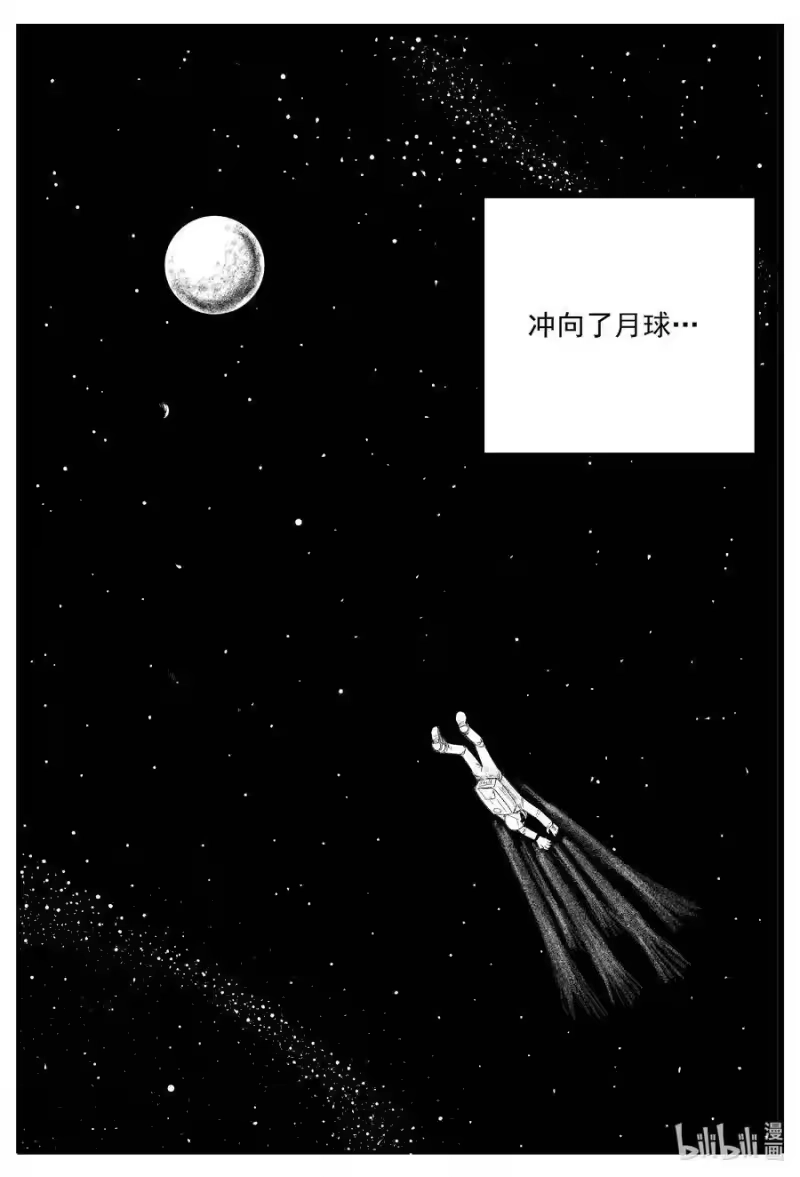 小智怪谈_h 575 重生 第22页