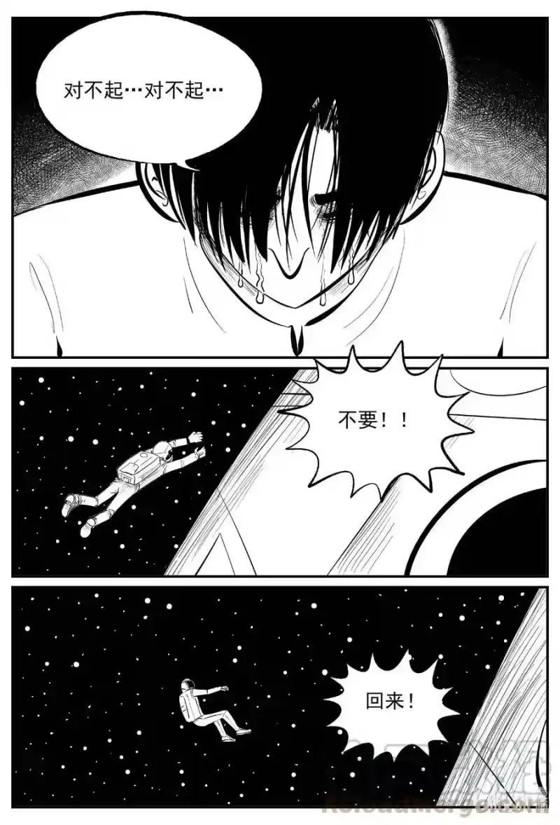 小智怪谈_h 575 重生 第5页