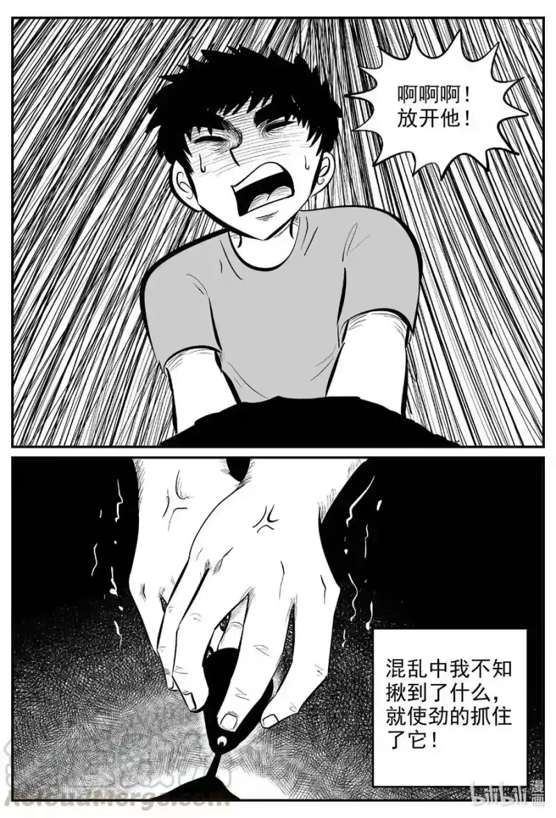 小智怪谈_h 577 飞头蛮 第1页