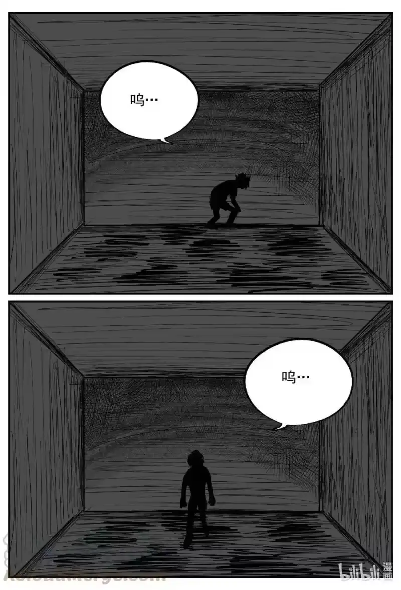 小智怪谈_h 579 飞头蛮 第17页