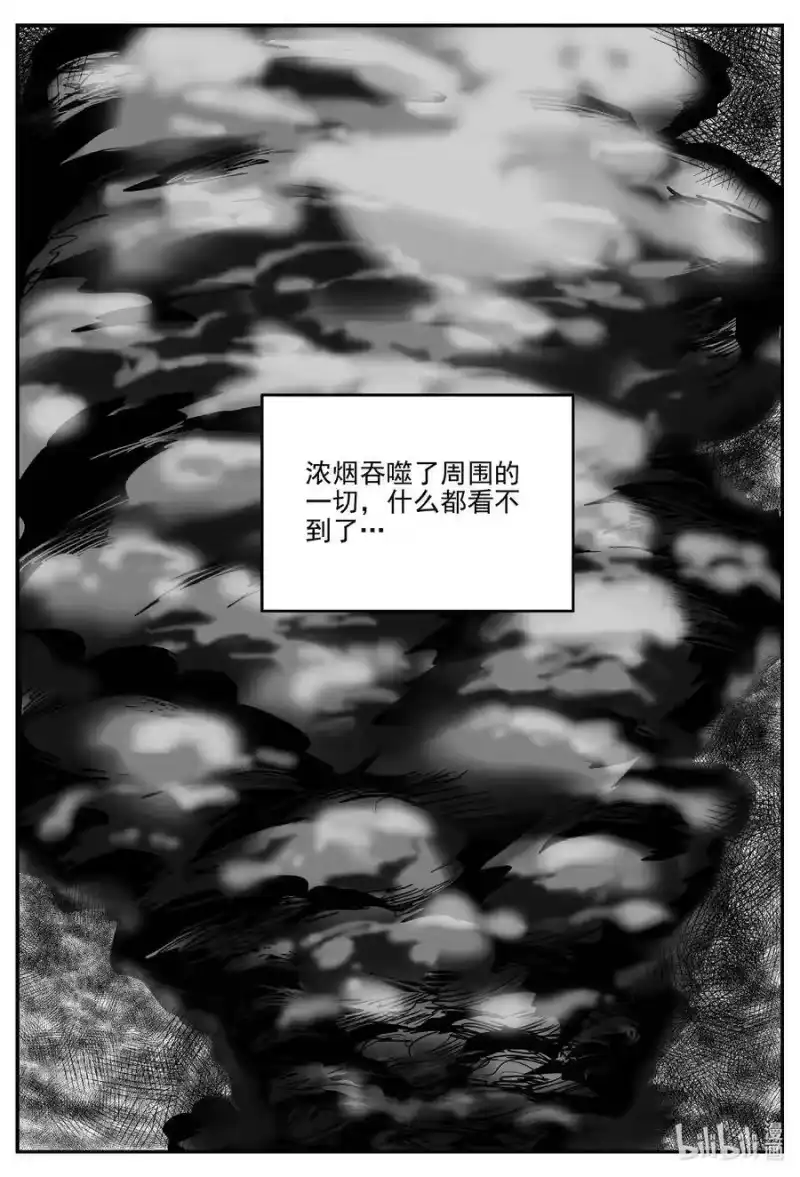 小智怪谈_h 582 地心深孔 第16页