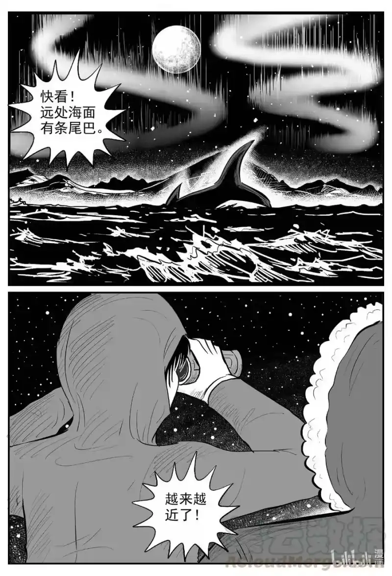 小智怪谈_h 588 绿洲血钻 第1页