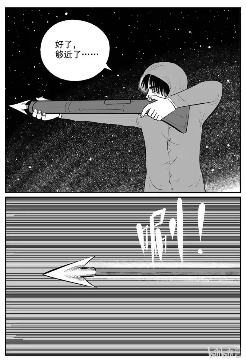 小智怪谈_h 588 绿洲血钻 第16页