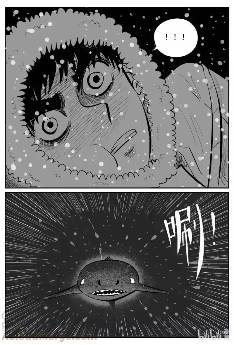小智怪谈_h 589 绿洲血钻 第15页