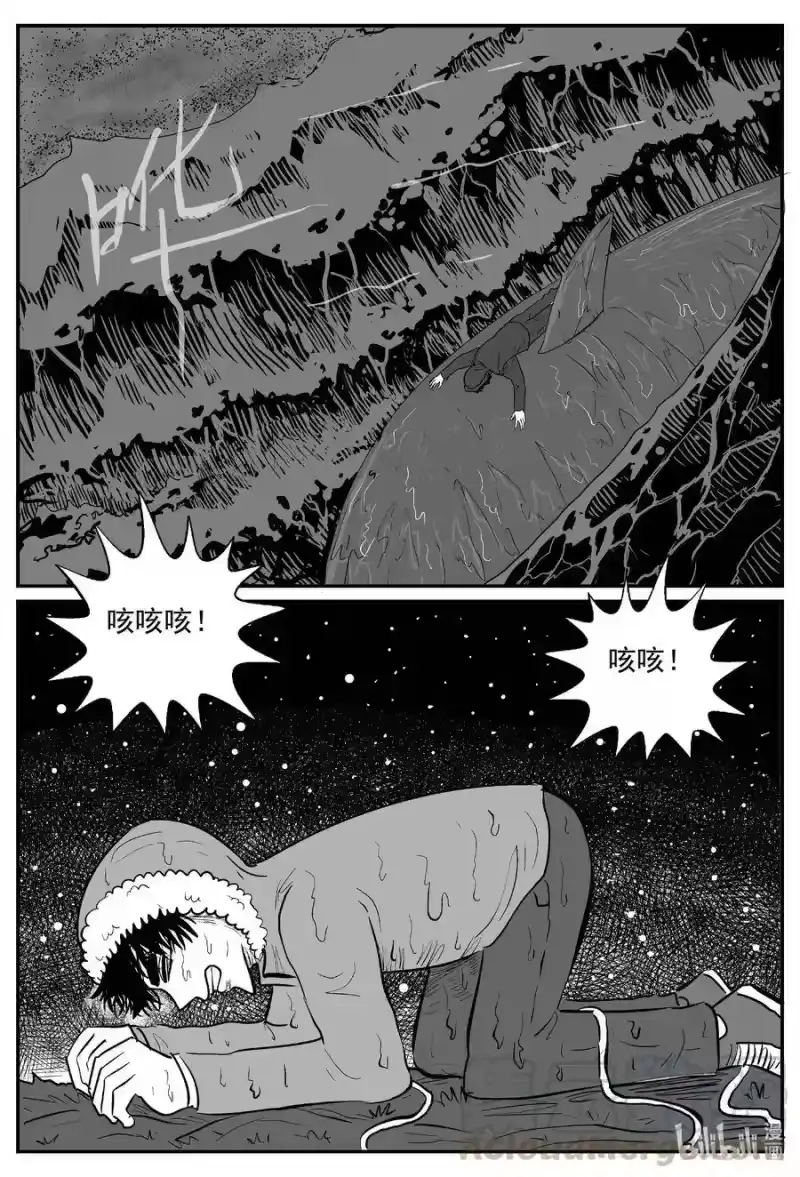 小智怪谈_h 590 绿洲血钻 第1页