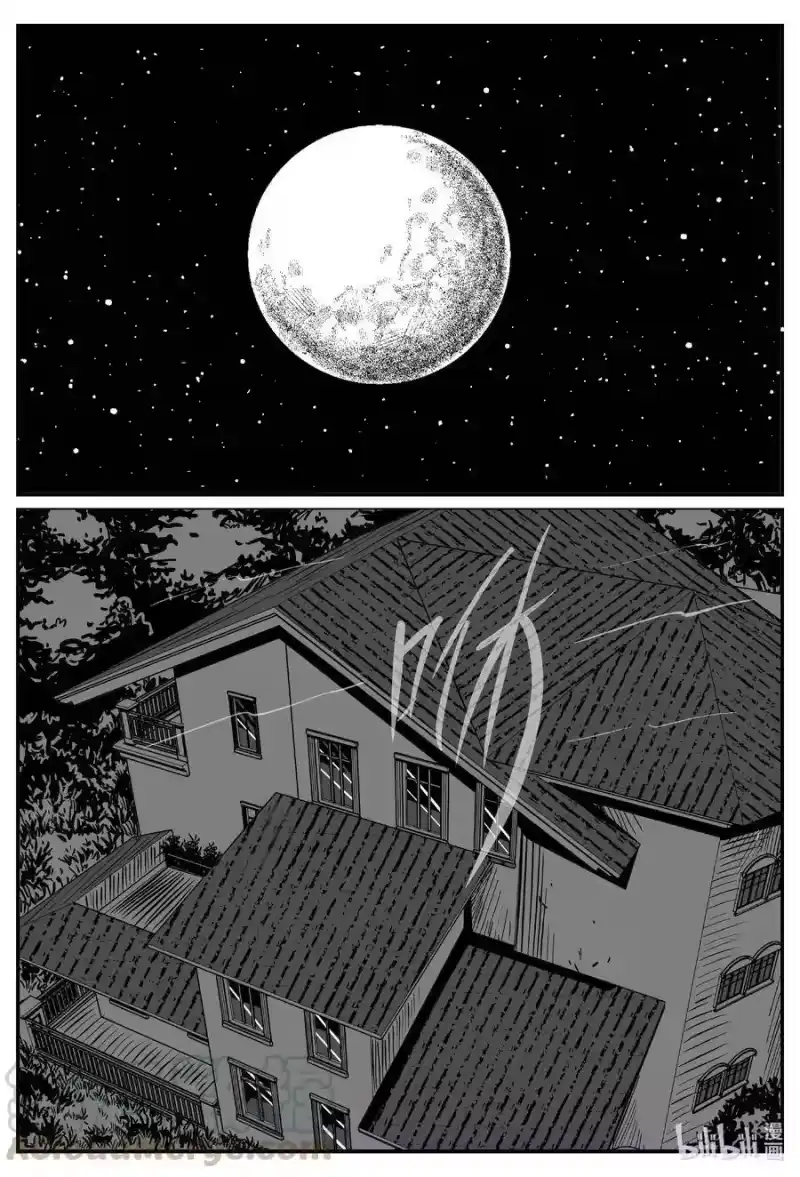 小智怪谈_h 599 它1.5 第9页