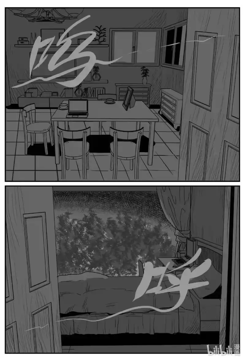 小智怪谈_h 605 梦男 第14页