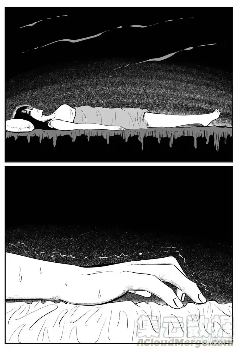 小智怪谈_h 605 梦男 第15页