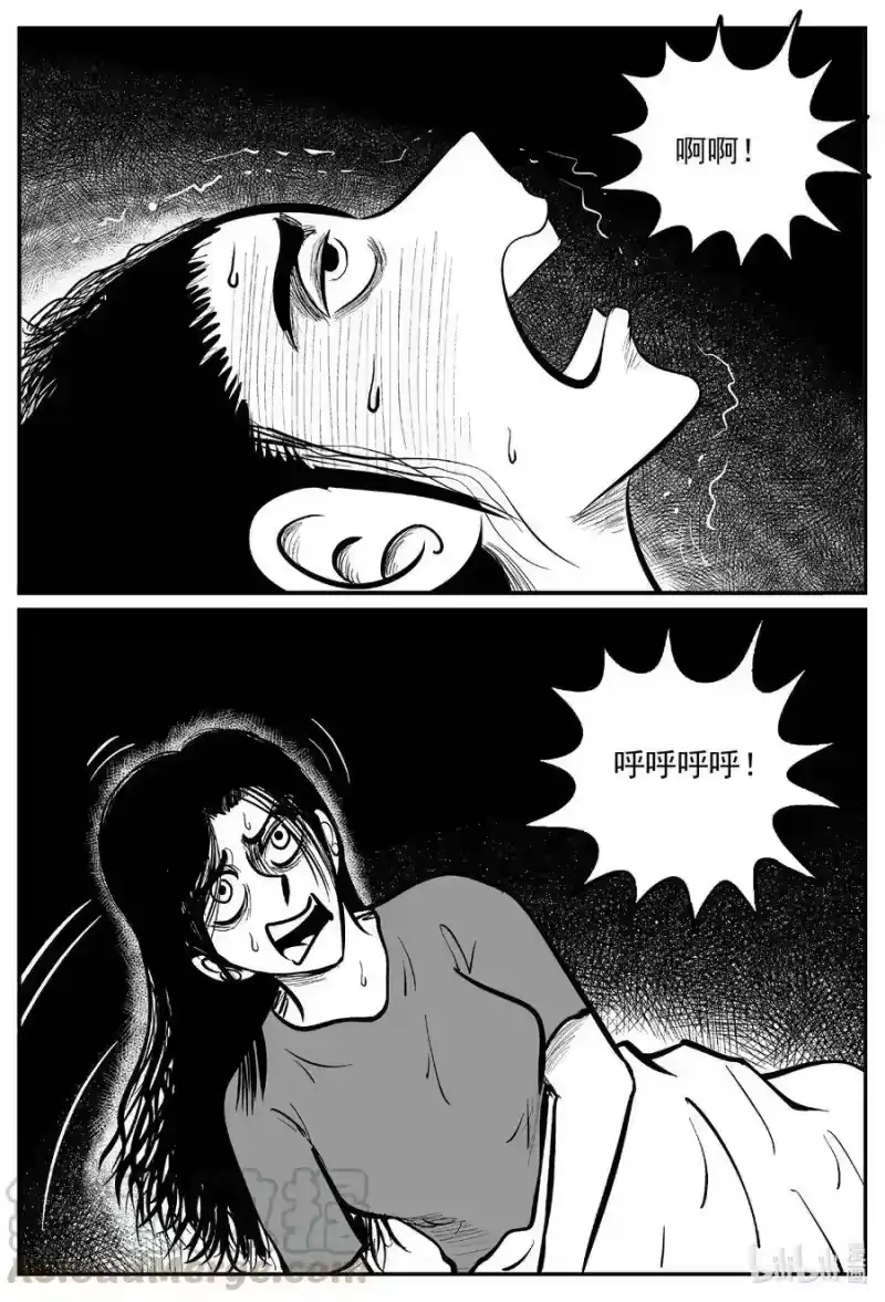 小智怪谈_h 605 梦男 第17页