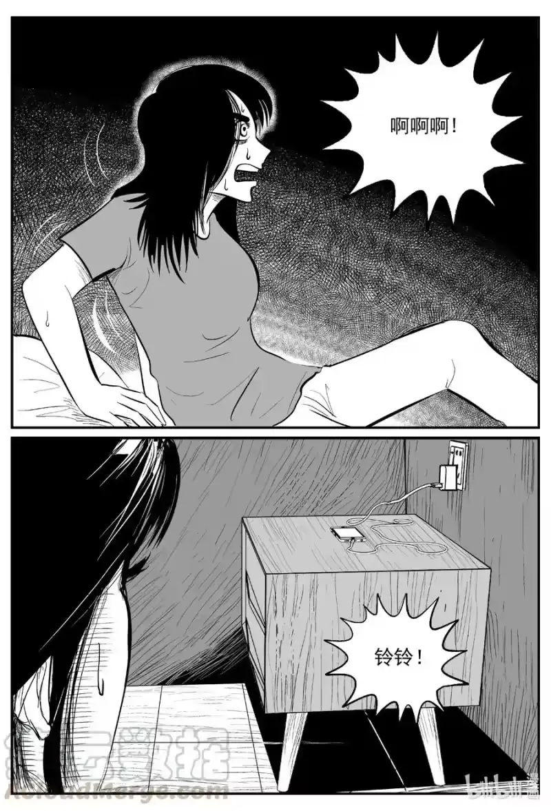 小智怪谈_h 607 梦男 第17页