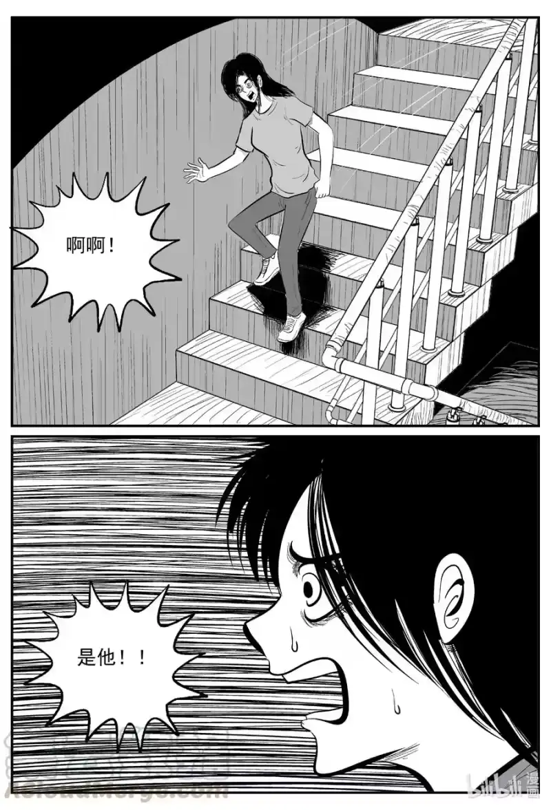 小智怪谈_h 607 梦男 第3页