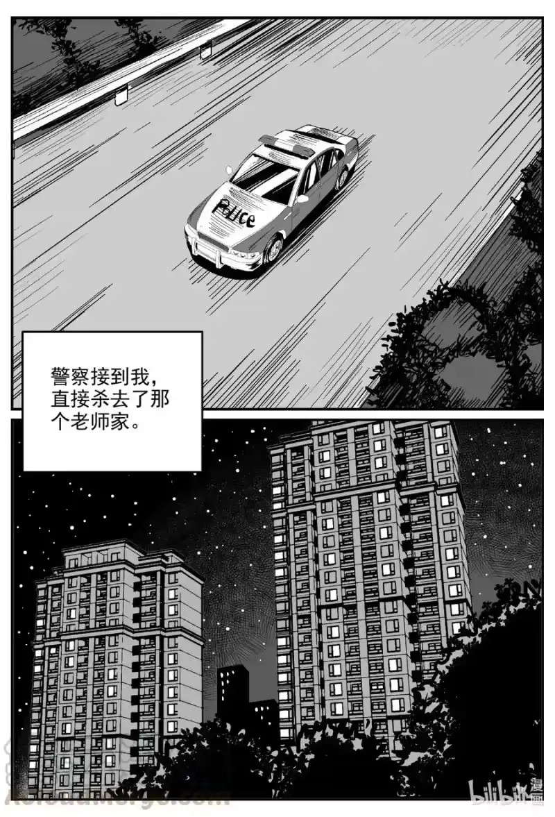 小智怪谈_h 608 梦男 第1页