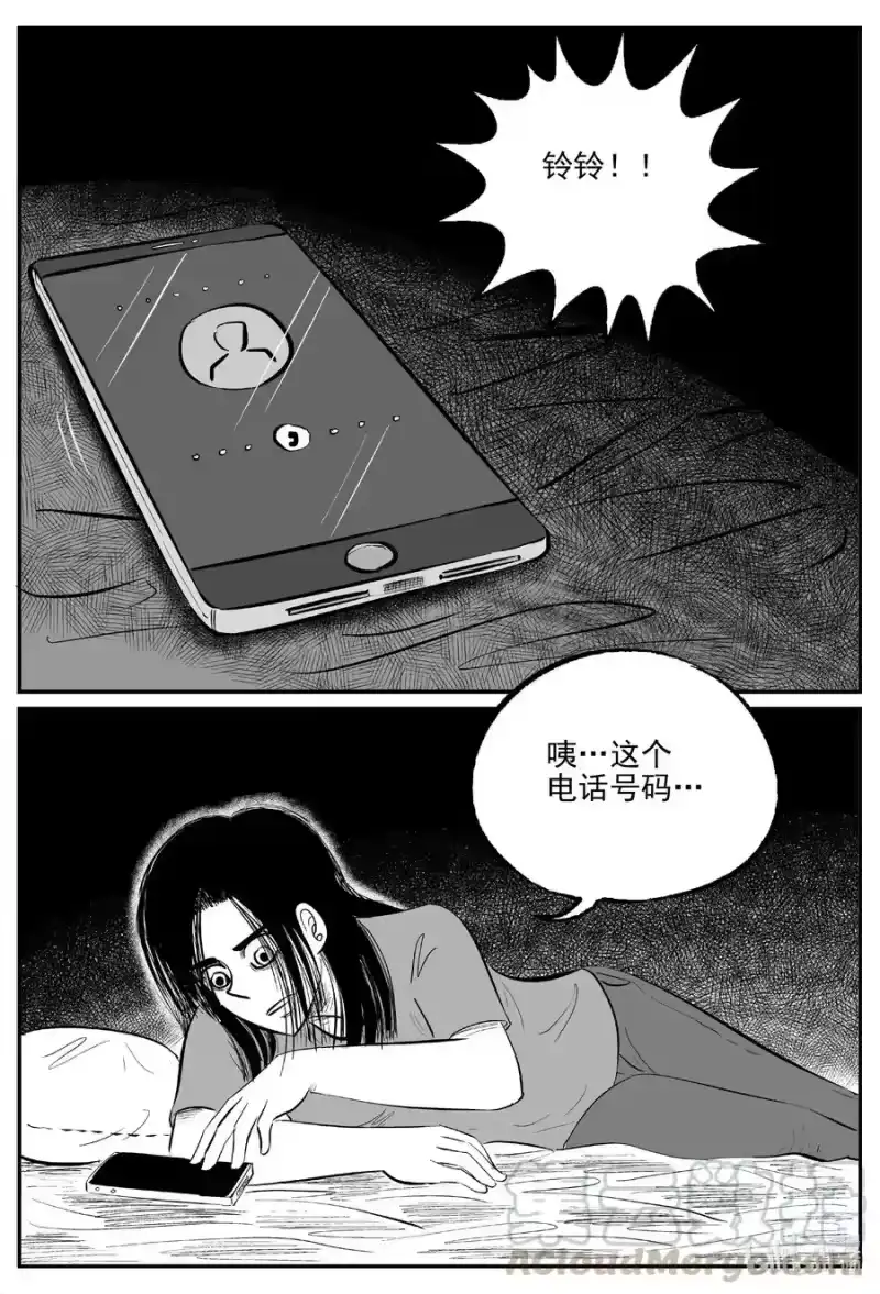 小智怪谈_h 608 梦男 第17页