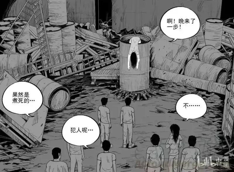 小智怪谈_h 608 梦男 第9页