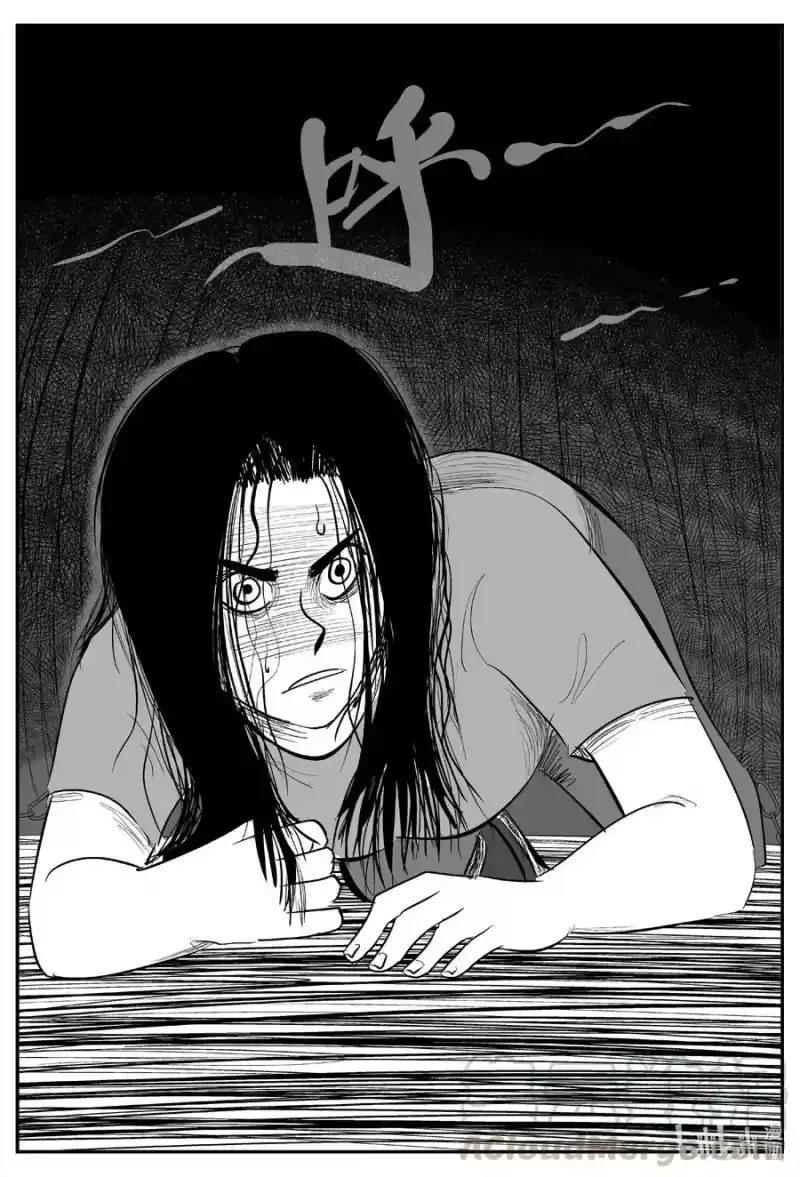 小智怪谈_h 610 梦男 第17页