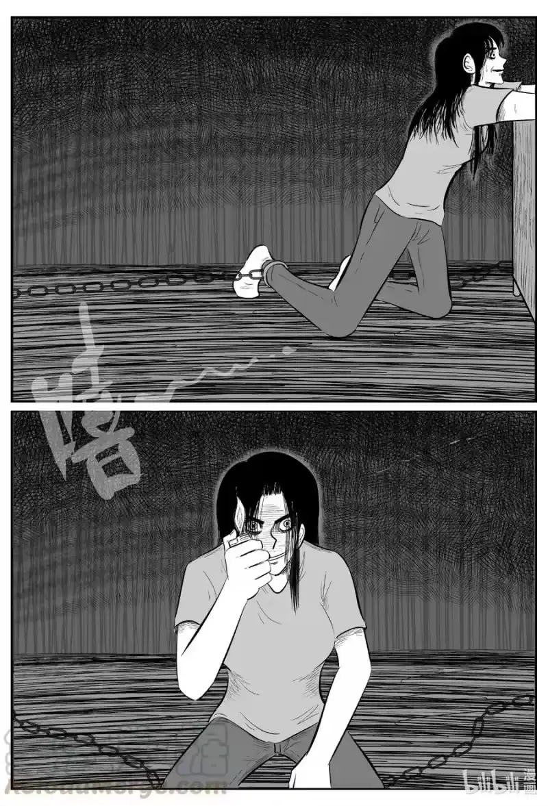小智怪谈_h 610 梦男 第19页