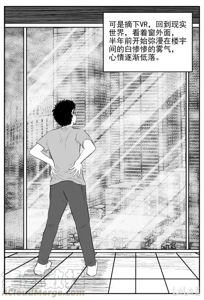 小智怪谈_h 611 22世纪杀人网络 第17页