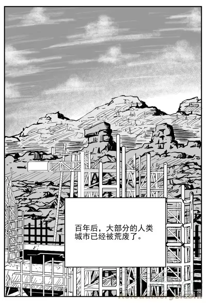 小智怪谈_h 611 22世纪杀人网络 第3页
