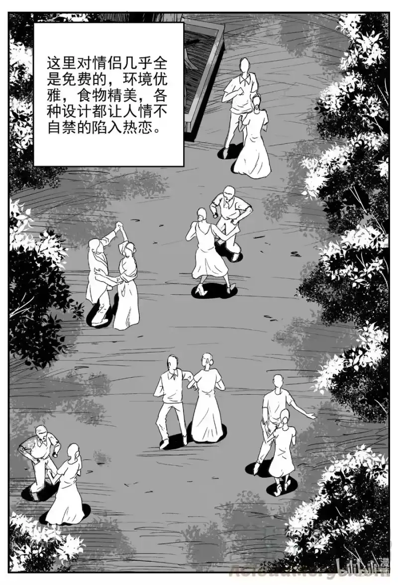 小智怪谈_h 612 22世纪杀人网络 第1页