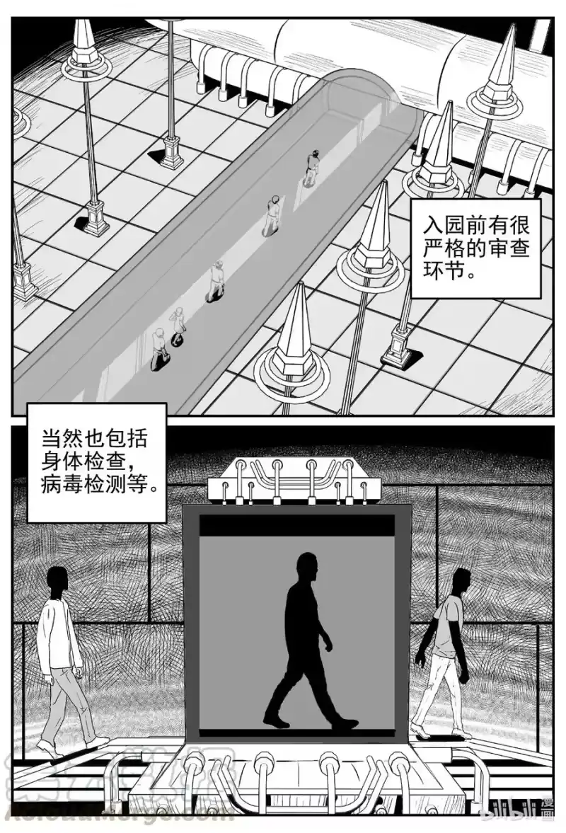 小智怪谈_h 612 22世纪杀人网络 第9页