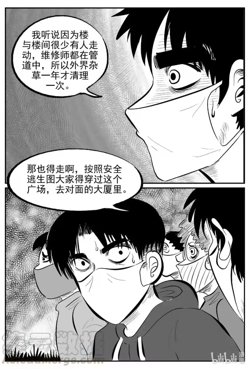 小智怪谈_h 613 22世纪杀人网络 第1页