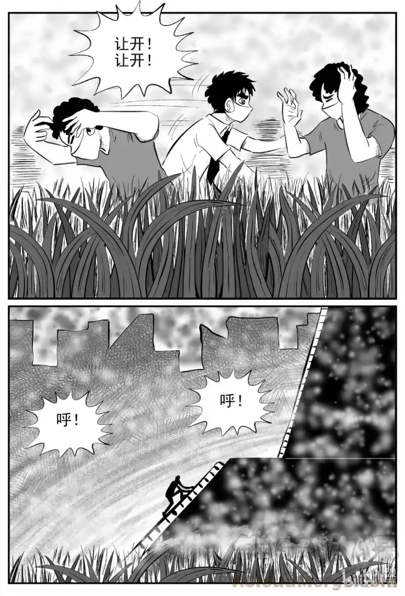 小智怪谈_h 613 22世纪杀人网络 第11页