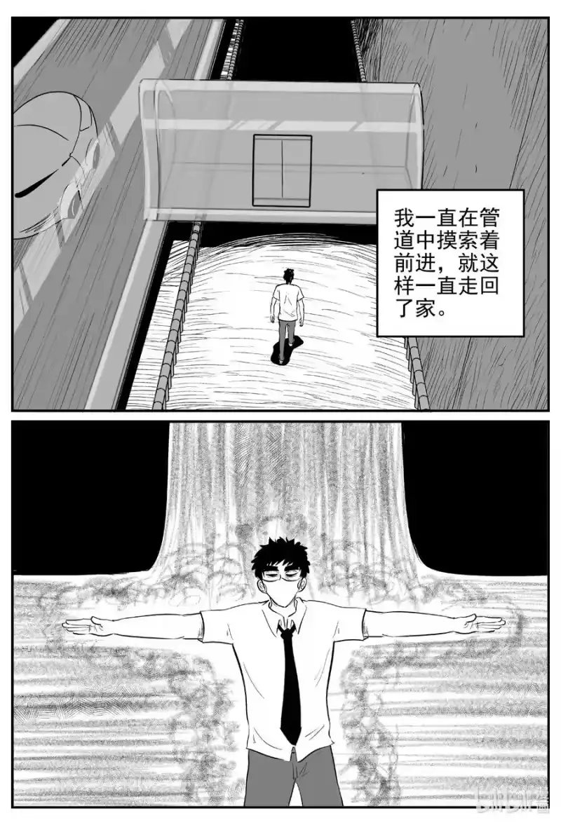 小智怪谈_h 613 22世纪杀人网络 第16页