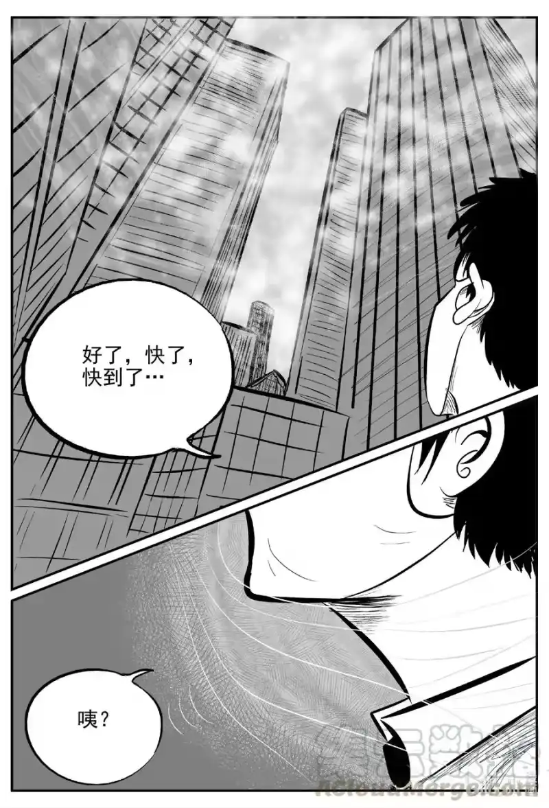 小智怪谈_h 613 22世纪杀人网络 第5页